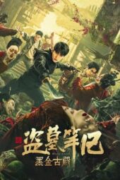 Nonton Film Misty Creed (2023) Bioskop21 Nonton Film Misty Creed (2023) Bioskop21