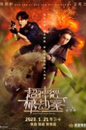 Nonton Film Everything Under Control (2023) Bioskop21 Nonton Film Everything Under Control (2023) Bioskop21