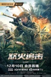 Nonton Film Angry Pursuit (怒火追击) (2023) Bioskop21 Nonton Film Angry Pursuit (怒火追击) (2023) Bioskop21