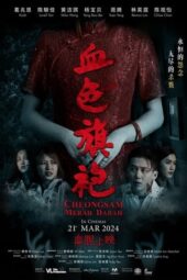 Nonton Film Cheongsam Merah Darah (2024) Bioskop21 Nonton Film Cheongsam Merah Darah (2024) Bioskop21