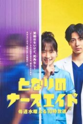 Nonton Film Nursing Aide at Your Side (2024) Bioskop21 Nonton Film Nursing Aide at Your Side (2024) Bioskop21