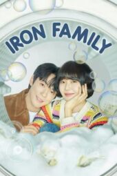 Nonton Film Iron Family (2024) Bioskop21 Nonton Film Iron Family (2024) Bioskop21