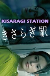 Nonton Film Kisaragi Station (2022) Bioskop21 Nonton Film Kisaragi Station (2022) Bioskop21