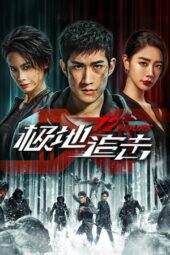 Nonton Film 12 Hours (2022) Bioskop21 Nonton Film 12 Hours (2022) Bioskop21
