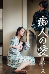 Nonton Film Naomi –reverse- (2024) Bioskop21 Nonton Film Naomi –reverse- (2024) Bioskop21