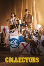 Nonton Film Collectors (2020) Bioskop21 Nonton Film Collectors (2020) Bioskop21