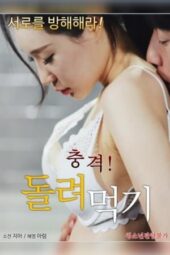 Nonton Film Shock! Eating (2020) Bioskop21 Nonton Film Shock! Eating (2020) Bioskop21