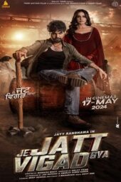 Nonton Film Je Jatt Vigad Gya (2024) Bioskop21 Nonton Film Je Jatt Vigad Gya (2024) Bioskop21