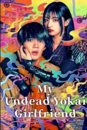 Nonton Film My Undead Yokai Girlfriend (2024) Bioskop21 Nonton Film My Undead Yokai Girlfriend (2024) Bioskop21