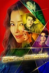 Nonton Film One the Woman (2021) Bioskop21 Nonton Film One the Woman (2021) Bioskop21