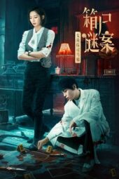 Nonton Film Once Upon a Time in China (2024) Bioskop21 Nonton Film Once Upon a Time in China (2024) Bioskop21