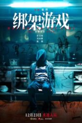 Nonton Film Welcome To The Game (2024) Bioskop21 Nonton Film Welcome To The Game (2024) Bioskop21