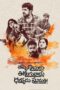 Nonton Film Thappinchuku Thiruguvadu Dhanyudu Sumathi (2024) Bioskop21 Nonton Film Thappinchuku Thiruguvadu Dhanyudu Sumathi (2024) Bioskop21