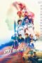 Nonton Film Pit Babe (2023) Bioskop21 Nonton Film Pit Babe (2023) Bioskop21
