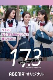 Nonton Film 17.3 about a sex (2020) Bioskop21 Nonton Film 17.3 about a sex (2020) Bioskop21