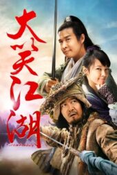 Nonton Film Just Call Me Nobody (2010) Bioskop21 Nonton Film Just Call Me Nobody (2010) Bioskop21