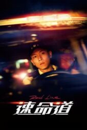 Nonton Film Red Line (2023) Bioskop21