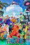 Nonton Film One Piece (1999) Bioskop21 Nonton Film One Piece (1999) Bioskop21