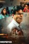 Nonton Film Despatch (2024) Bioskop21 Nonton Film Despatch (2024) Bioskop21