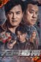 Nonton Film Drug Stamps (2024) Bioskop21 Nonton Film Drug Stamps (2024) Bioskop21