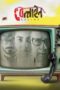 Nonton Film Beline (2024) Bioskop21 Nonton Film Beline (2024) Bioskop21
