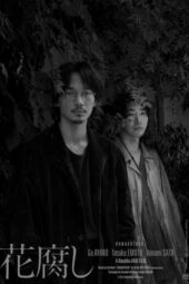 Nonton Film A Spoiling Rain (2023) Bioskop21 Nonton Film A Spoiling Rain (2023) Bioskop21