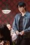 Nonton Film Wonderful World Season 1 Episode 5 Bioskop21 Nonton Film Wonderful World Season 1 Episode 5 Bioskop21