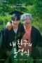 Nonton Film My Friend’s Graduation Ceremony (2024) Bioskop21 Nonton Film My Friend’s Graduation Ceremony (2024) Bioskop21