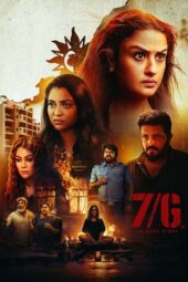Nonton Film 7/G (2024) Bioskop21 Nonton Film 7/G (2024) Bioskop21