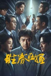 Nonton Film To Gather Around (2024) Bioskop21 Nonton Film To Gather Around (2024) Bioskop21