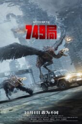 Nonton Film Bureau 749 (2024) Bioskop21 Nonton Film Bureau 749 (2024) Bioskop21
