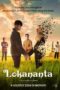 Nonton Film Lokananta (2024) Bioskop21 Nonton Film Lokananta (2024) Bioskop21