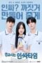 Nonton Film Social Savvy Class 101 (2024) Bioskop21 Nonton Film Social Savvy Class 101 (2024) Bioskop21