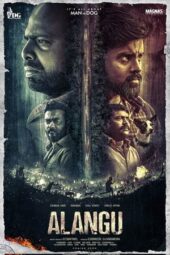 Nonton Film Alangu (2024) Bioskop21 Nonton Film Alangu (2024) Bioskop21