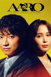 Nonton Film AARO -All-domain Anomaly Resolution Office- (2024) Bioskop21 Nonton Film AARO -All-domain Anomaly Resolution Office- (2024) Bioskop21