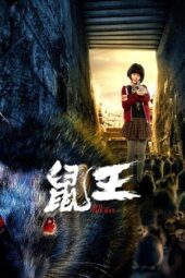 Nonton Film Rat King (2025) Bioskop21 Nonton Film Rat King (2025) Bioskop21