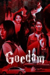 Nonton Film Goedam (2020) Bioskop21 Nonton Film Goedam (2020) Bioskop21