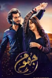 Nonton Film Jhoom (2023) Bioskop21 Nonton Film Jhoom (2023) Bioskop21