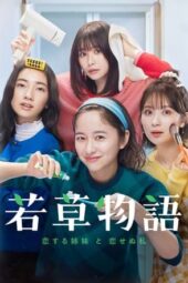 Nonton Film Colors of Sisterhood (2024) Bioskop21 Nonton Film Colors of Sisterhood (2024) Bioskop21