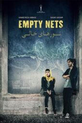 Nonton Film Empty Nets (2023) Bioskop21 Nonton Film Empty Nets (2023) Bioskop21
