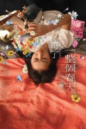 Nonton Film Blossoms Under Somewhere (2024) Bioskop21 Nonton Film Blossoms Under Somewhere (2024) Bioskop21