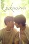 Nonton Film Unknown (2024) Bioskop21 Nonton Film Unknown (2024) Bioskop21