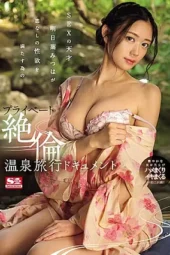Nonton Film SONE-107 Perjalanan Pemandian Air Panas – Mitsuha Asuha Bioskop21 Nonton Film SONE-107 Perjalanan Pemandian Air Panas – Mitsuha Asuha Bioskop21