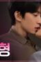 Nonton Film Our Love Triangle Season 1 Episode 7 Bioskop21 Nonton Film Our Love Triangle Season 1 Episode 7 Bioskop21