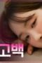 Nonton Film Our Love Triangle Season 1 Episode 6 Bioskop21 Nonton Film Our Love Triangle Season 1 Episode 6 Bioskop21