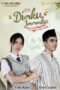 Nonton Film Diaku Imamku (2021) Bioskop21 Nonton Film Diaku Imamku (2021) Bioskop21