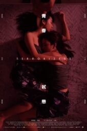 Nonton Film Terrorizers (2021) Bioskop21 Nonton Film Terrorizers (2021) Bioskop21