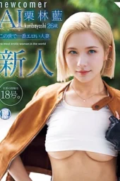 Nonton Film NAIAD-005 Ibu Rumah Tangga Terseksi di Dunia – Ai Kuribayashi Bioskop21 Nonton Film NAIAD-005 Ibu Rumah Tangga Terseksi di Dunia – Ai Kuribayashi Bioskop21