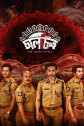 Nonton Film Chaalchitro (2024) Bioskop21 Nonton Film Chaalchitro (2024) Bioskop21