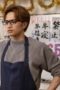 Nonton Film Living-Room Matsunaga-san Season 1 Episode 2 Bioskop21 Nonton Film Living-Room Matsunaga-san Season 1 Episode 2 Bioskop21